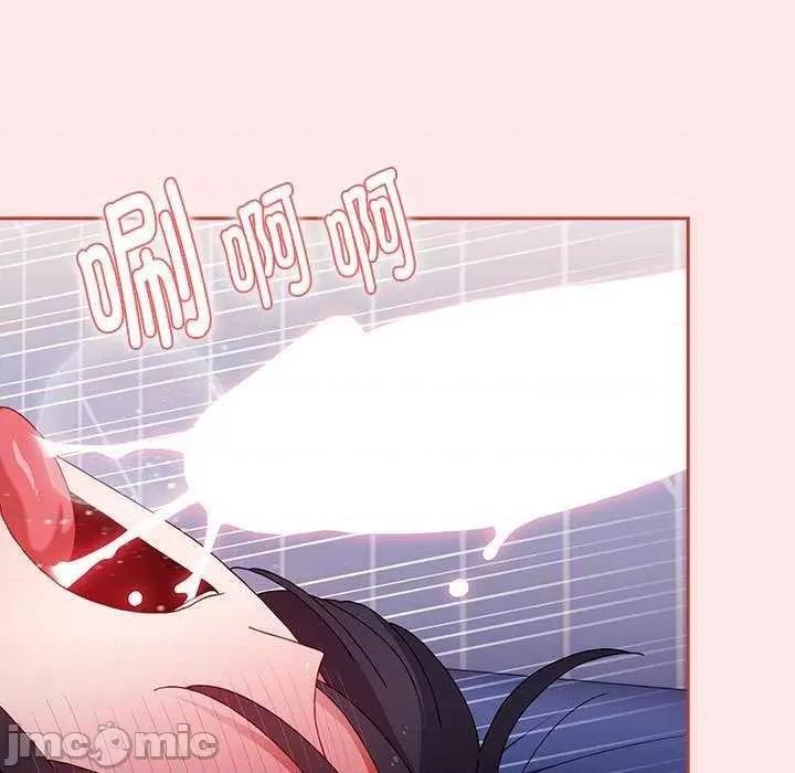 小孩子才做选择 小孩子才做选择 69 第75页
