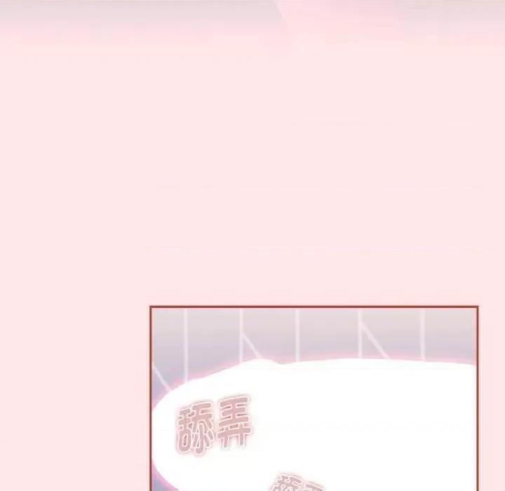 小孩子才做选择 小孩子才做选择 69 第82页