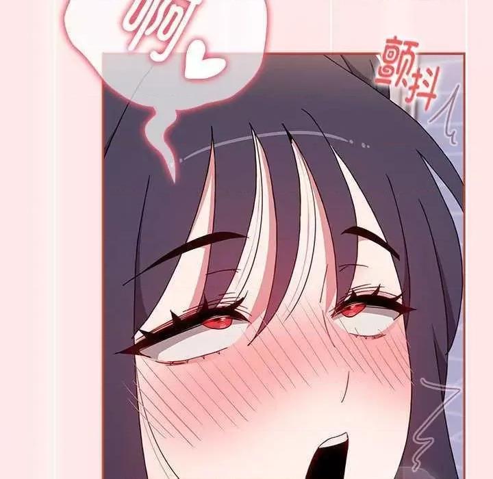 小孩子才做选择 小孩子才做选择 69 第96页
