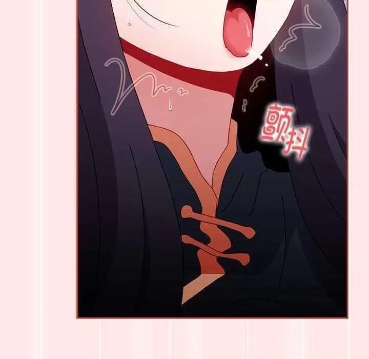 小孩子才做选择 小孩子才做选择 69 第97页