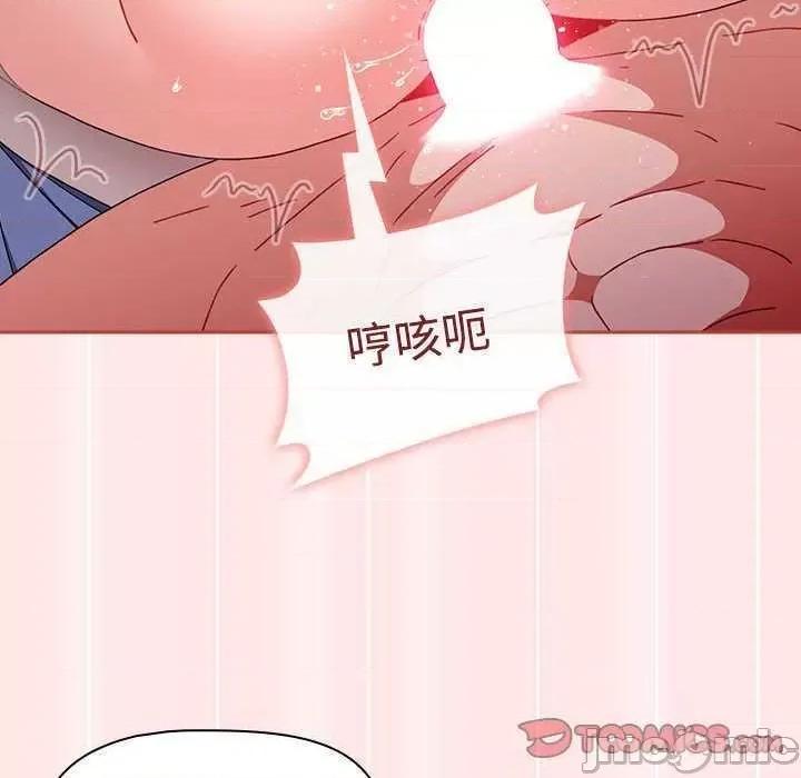 小孩子才做选择 小孩子才做选择 69 第100页