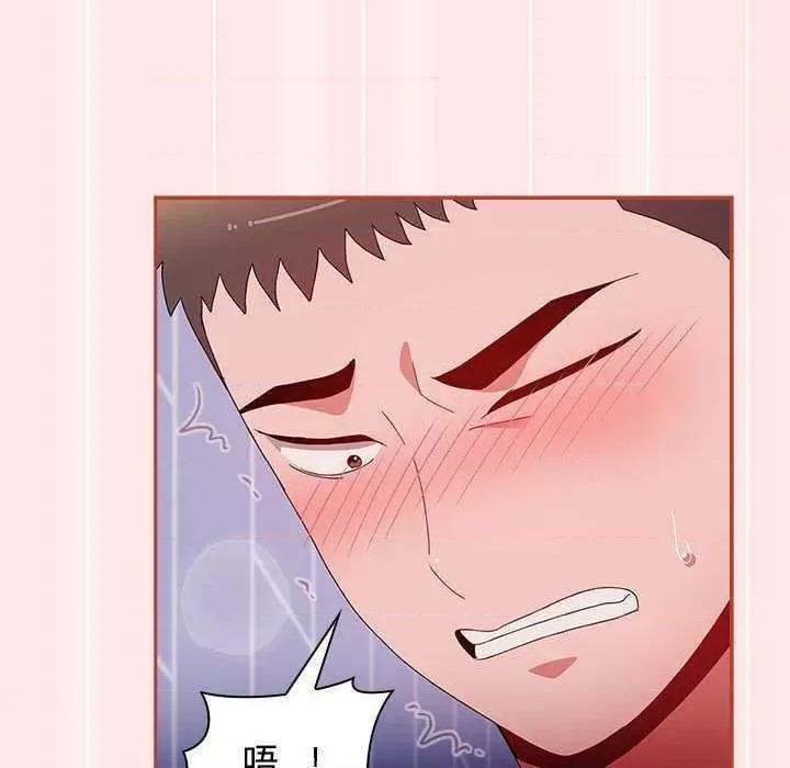 小孩子才做选择 小孩子才做选择 69 第104页