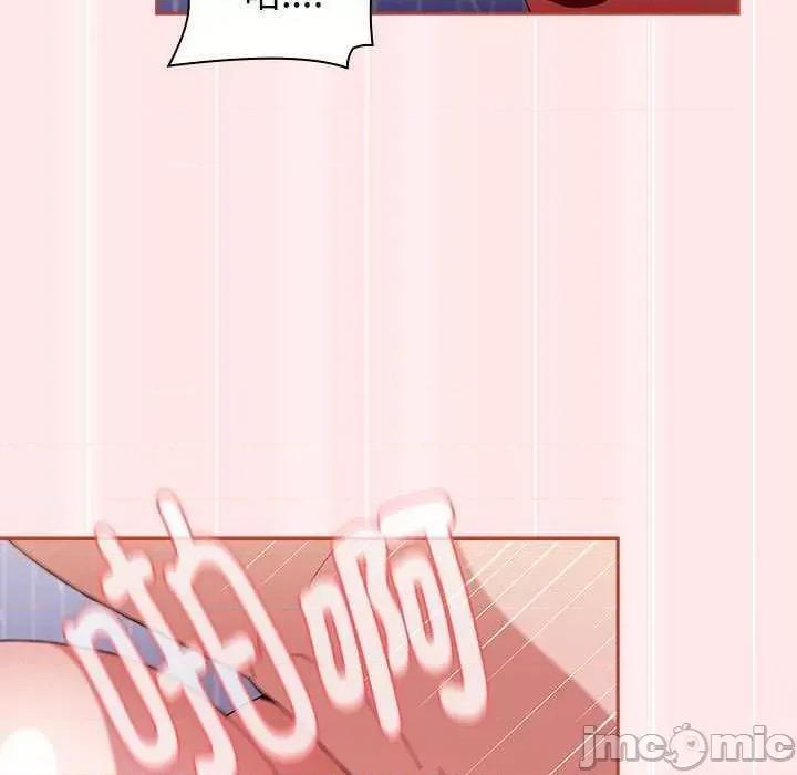 小孩子才做选择 小孩子才做选择 69 第105页