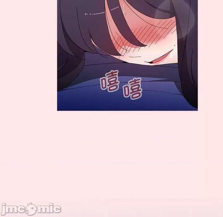 小孩子才做选择 小孩子才做选择 69 第110页