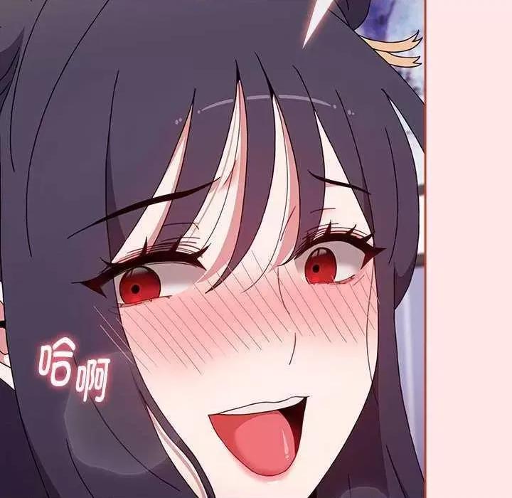 小孩子才做选择 小孩子才做选择 69 第122页