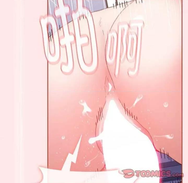 小孩子才做选择 小孩子才做选择 69 第124页