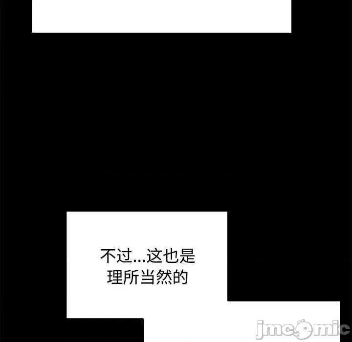 小孩子才做选择 小孩子才做选择 69 第140页