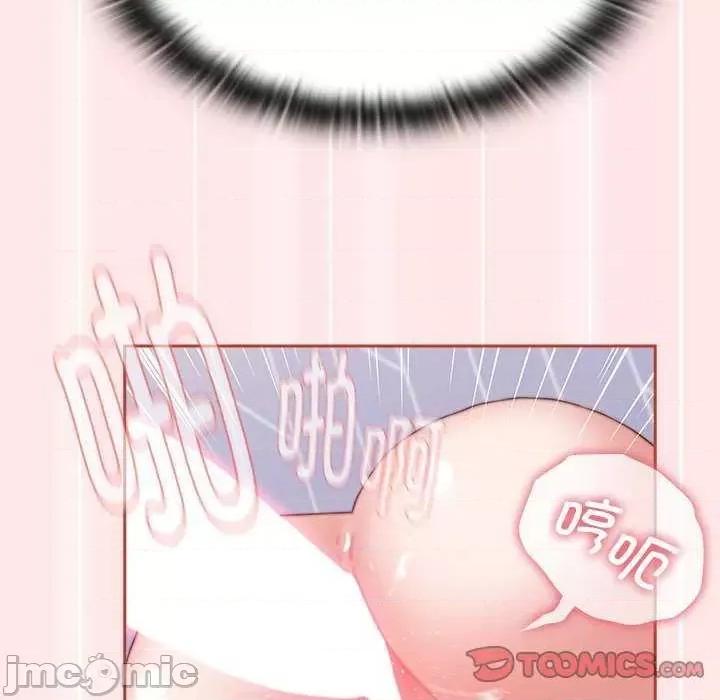 小孩子才做选择 小孩子才做选择 69 第160页