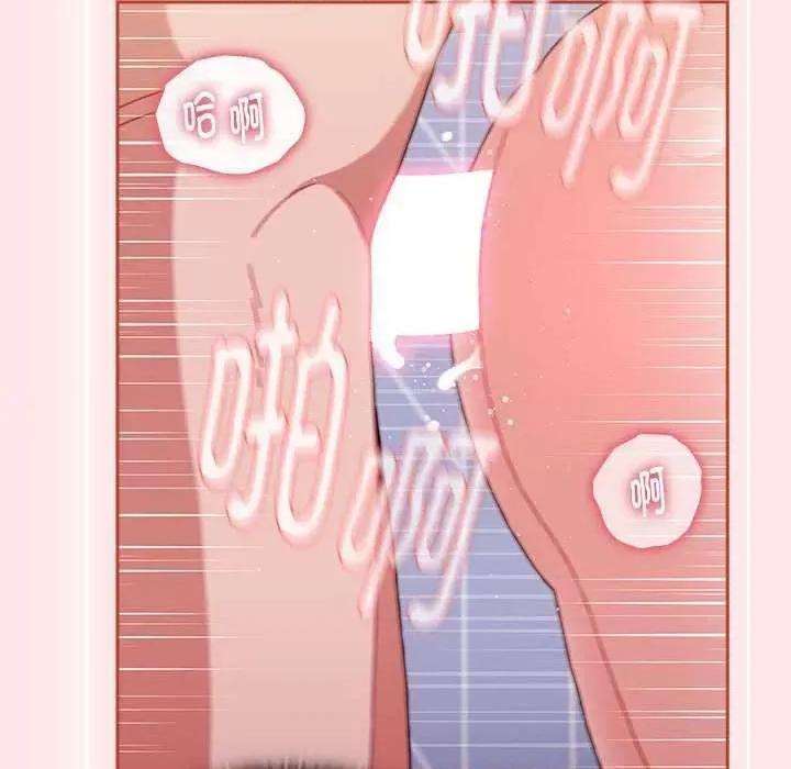小孩子才做选择 小孩子才做选择 69 第167页