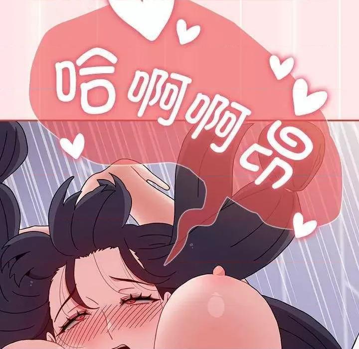 小孩子才做选择 小孩子才做选择 69 第169页
