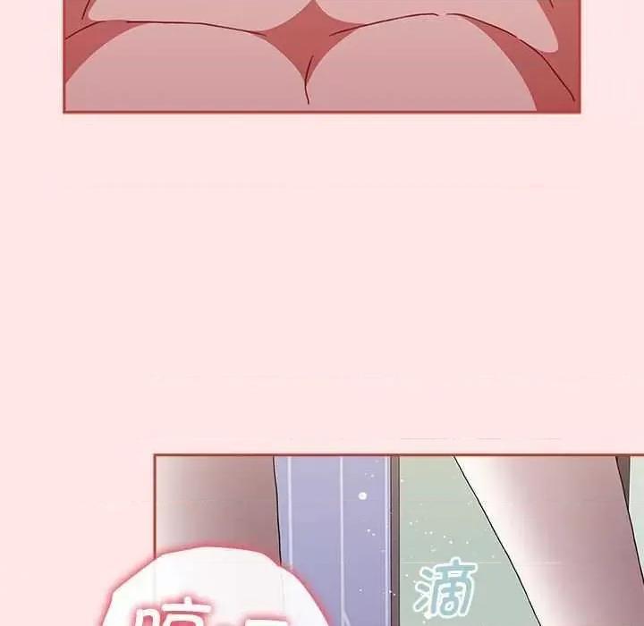小孩子才做选择 小孩子才做选择 69 第174页