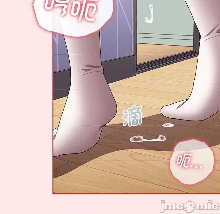 小孩子才做选择 小孩子才做选择 69 第175页