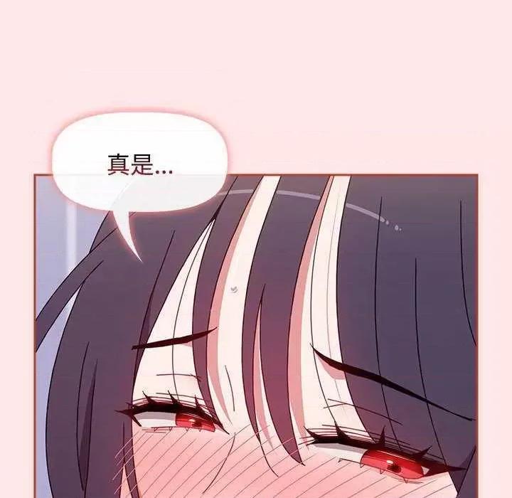 小孩子才做选择 小孩子才做选择 69 第181页