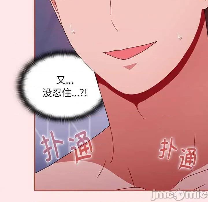 小孩子才做选择 小孩子才做选择 69 第185页