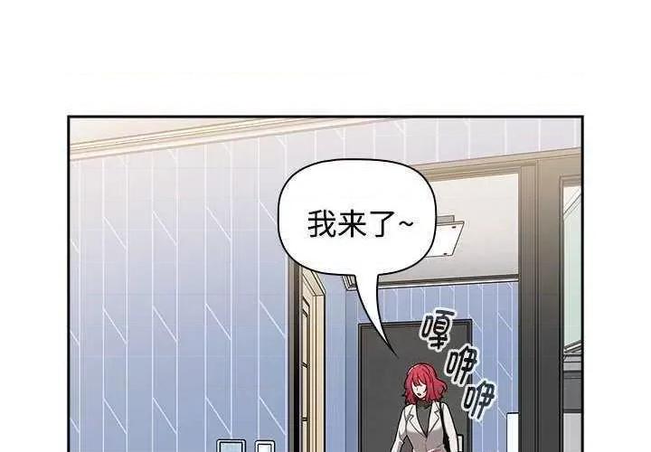 小孩子才做选择 小孩子才做选择 70 第4页
