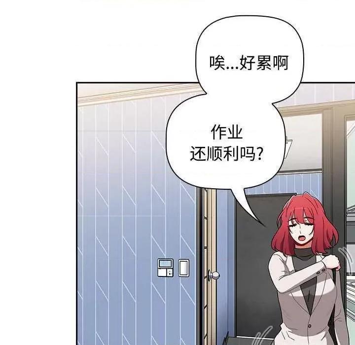 小孩子才做选择 小孩子才做选择 70 第6页