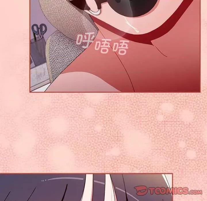 小孩子才做选择 小孩子才做选择 70 第9页