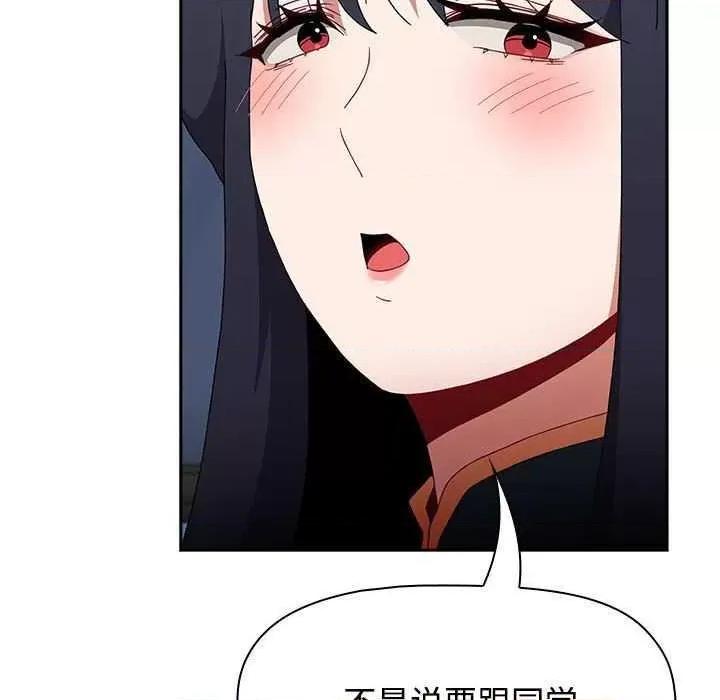 小孩子才做选择 小孩子才做选择 70 第31页