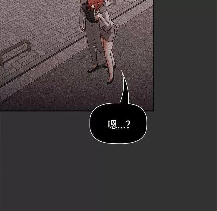 小孩子才做选择 小孩子才做选择 70 第43页