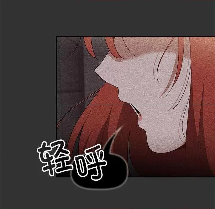 小孩子才做选择 小孩子才做选择 70 第47页