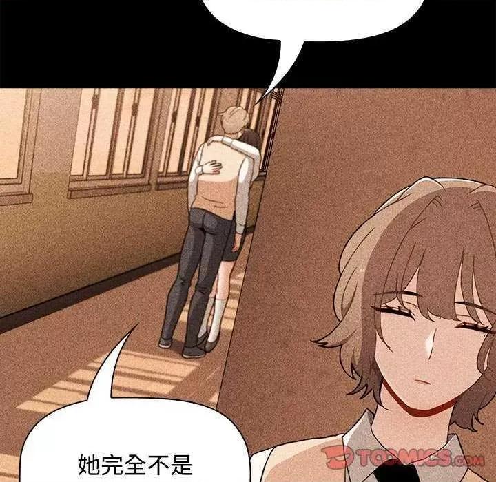 小孩子才做选择 小孩子才做选择 70 第69页