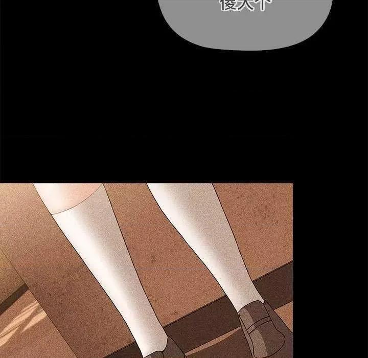小孩子才做选择 小孩子才做选择 70 第73页