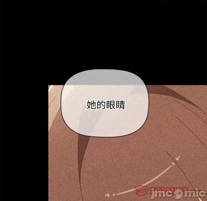 小孩子才做选择 小孩子才做选择 70 第75页