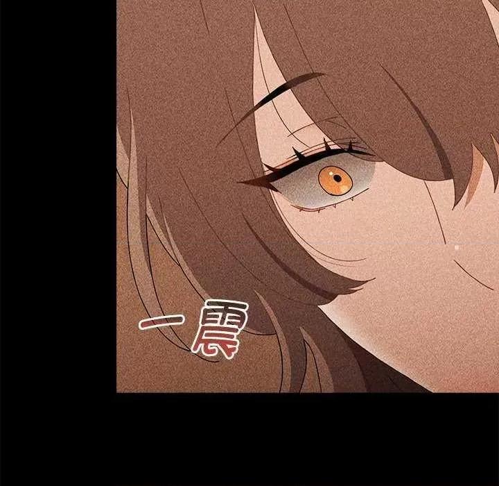 小孩子才做选择 小孩子才做选择 70 第76页