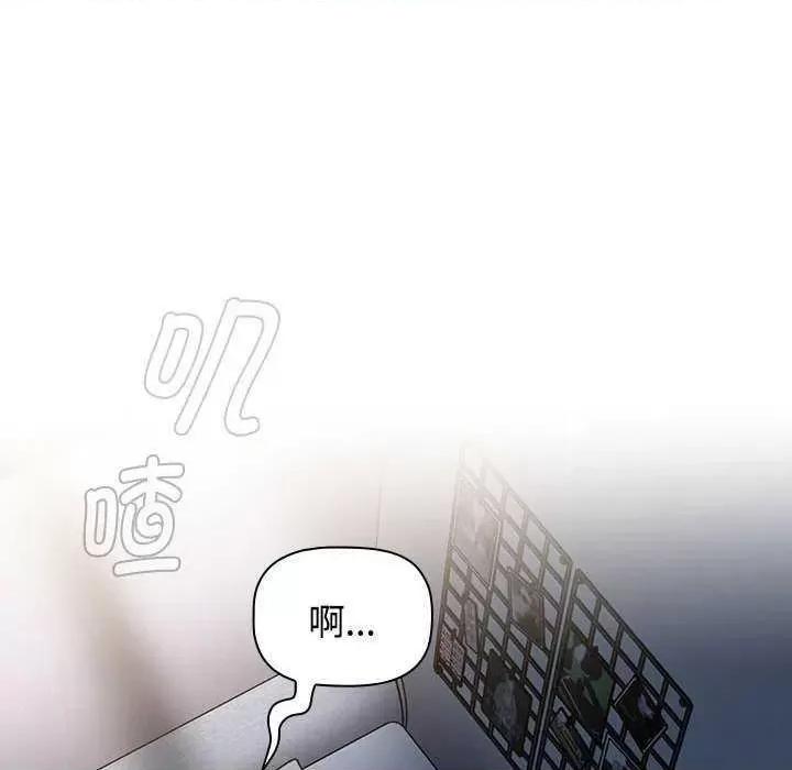 小孩子才做选择 小孩子才做选择 70 第84页