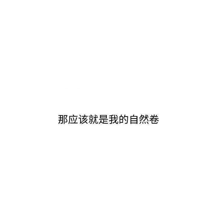 小孩子才做选择 小孩子才做选择 70 第96页