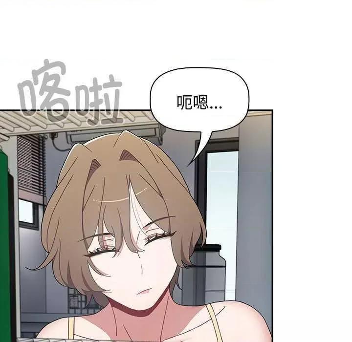 小孩子才做选择 小孩子才做选择 70 第97页