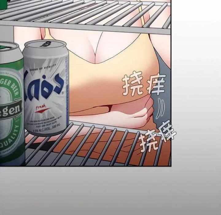 小孩子才做选择 小孩子才做选择 70 第98页
