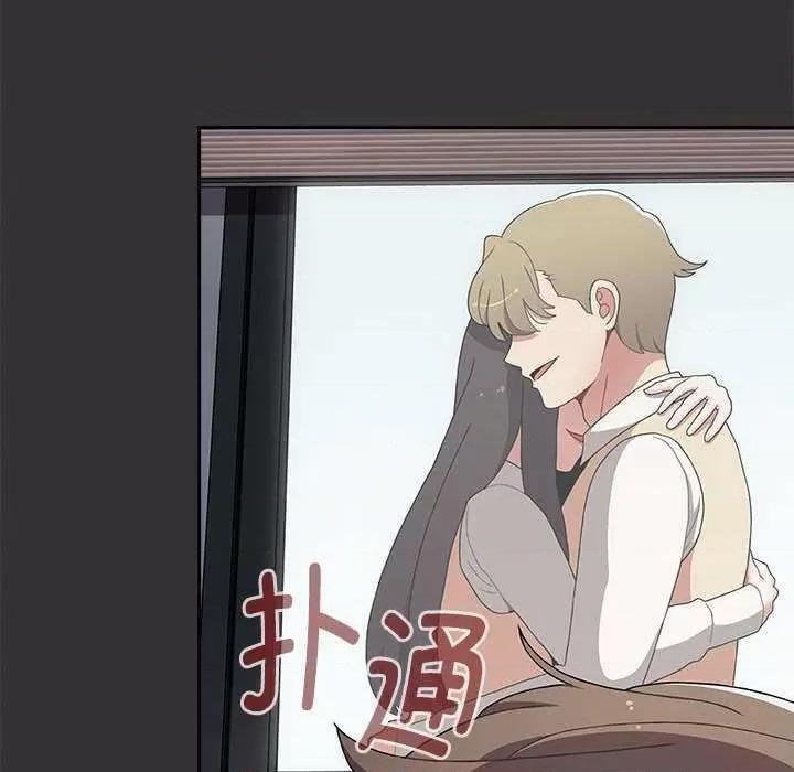 小孩子才做选择 小孩子才做选择 70 第106页