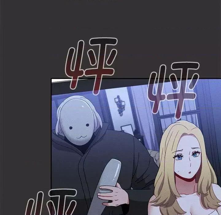 小孩子才做选择 小孩子才做选择 70 第113页