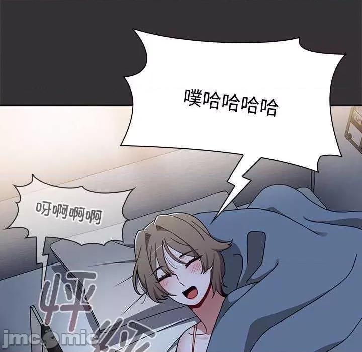 小孩子才做选择 小孩子才做选择 70 第115页