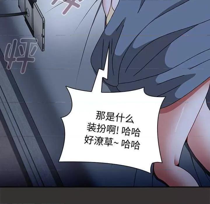 小孩子才做选择 小孩子才做选择 70 第116页