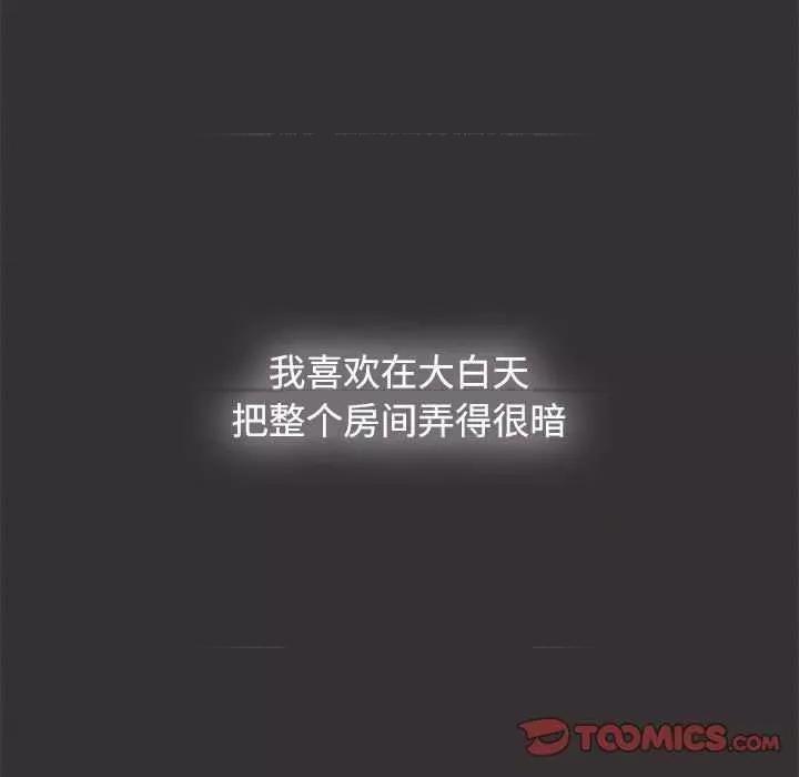 小孩子才做选择 小孩子才做选择 70 第117页