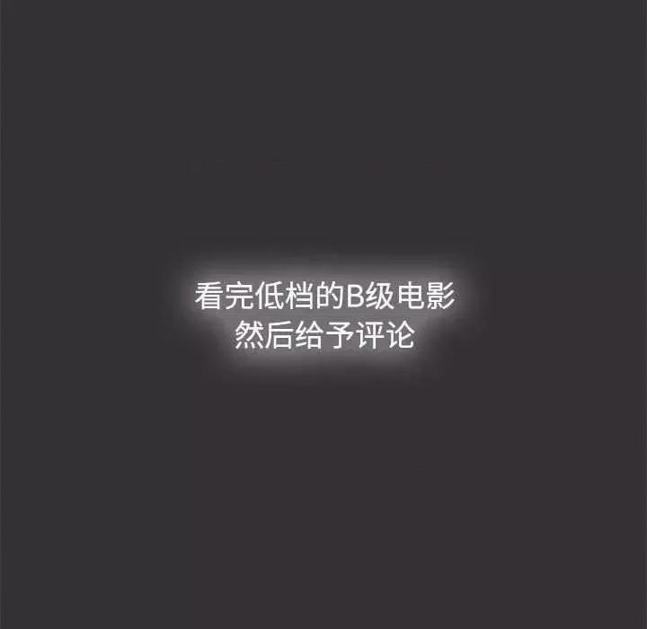 小孩子才做选择 小孩子才做选择 70 第119页
