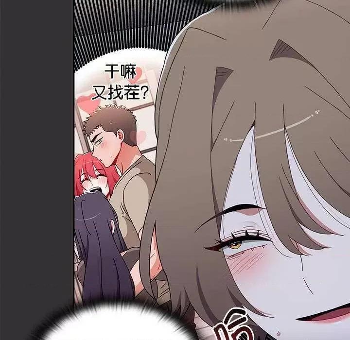 小孩子才做选择 小孩子才做选择 70 第131页