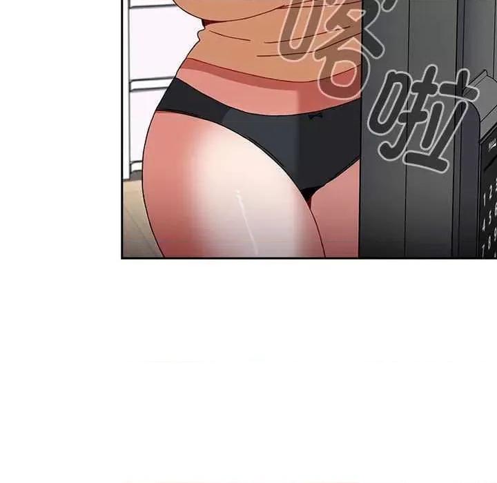 小孩子才做选择 小孩子才做选择 70 第137页