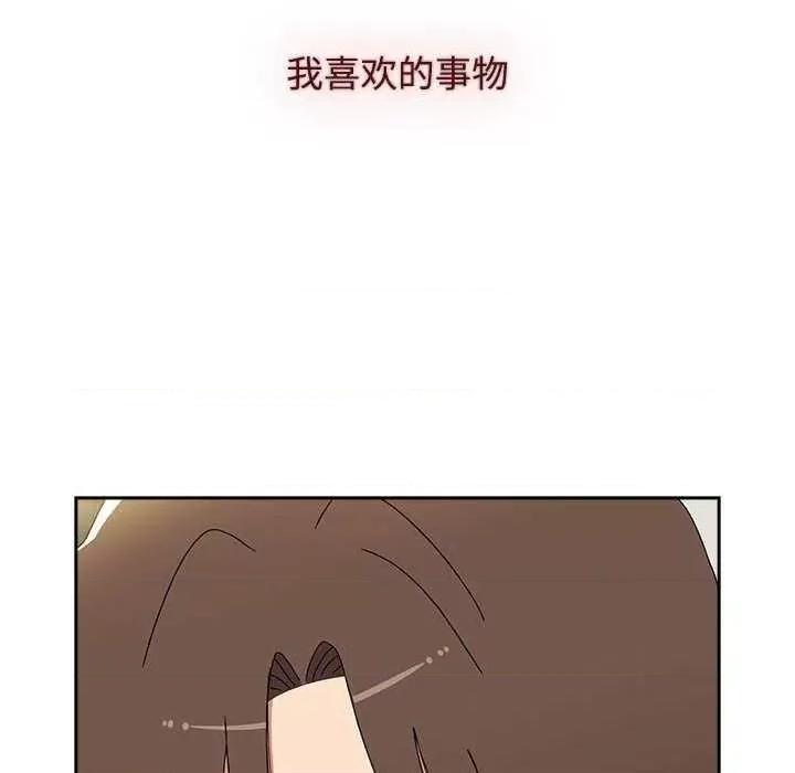 小孩子才做选择 小孩子才做选择 70 第138页