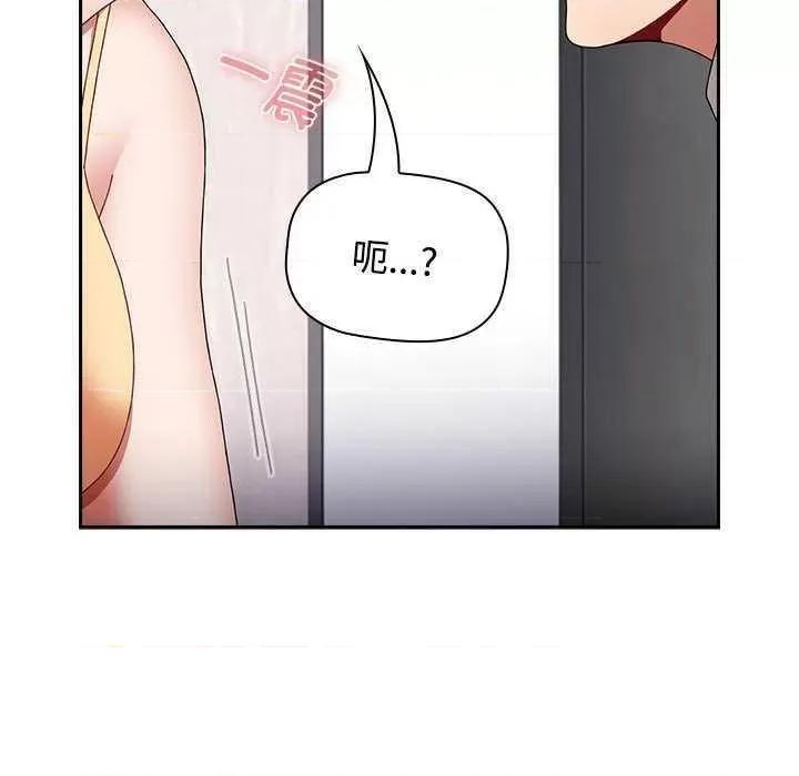 小孩子才做选择 小孩子才做选择 70 第143页