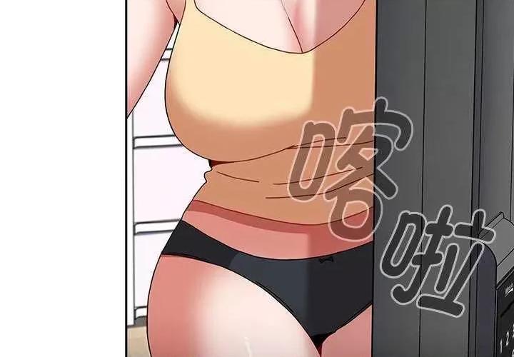 小孩子才做选择 小孩子才做选择 71 第3页