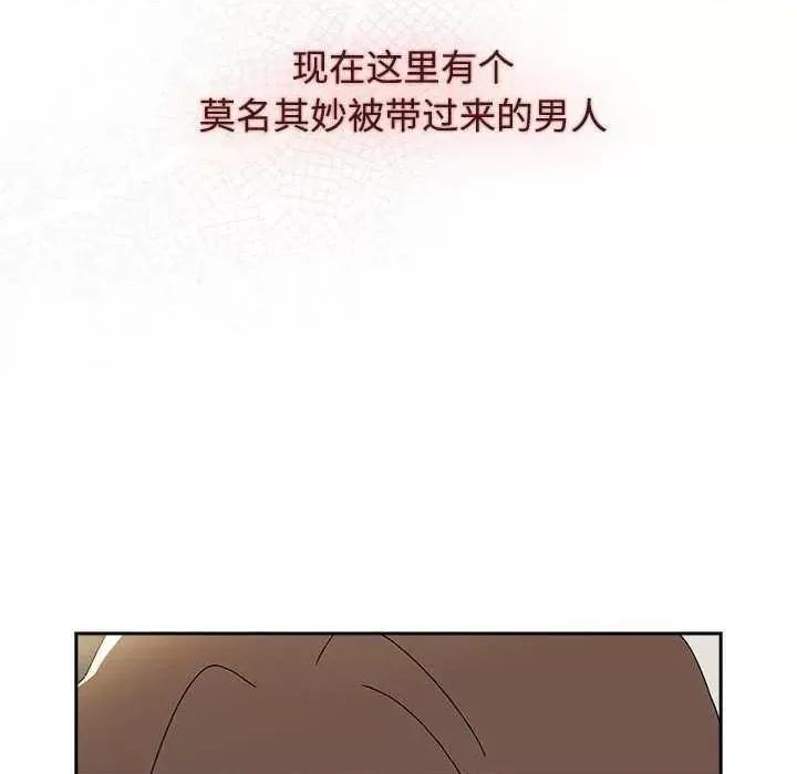 小孩子才做选择 小孩子才做选择 71 第14页
