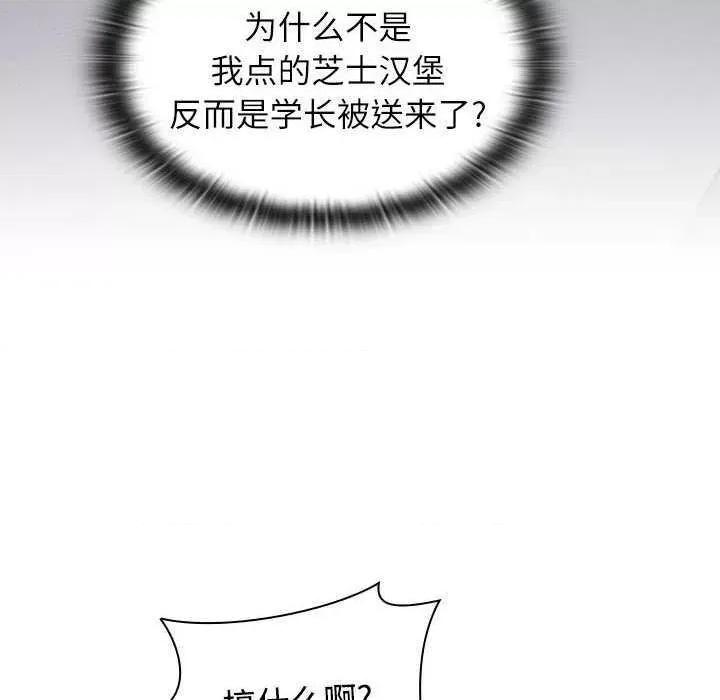 小孩子才做选择 小孩子才做选择 71 第22页