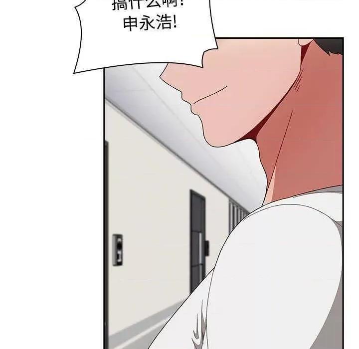 小孩子才做选择 小孩子才做选择 71 第23页