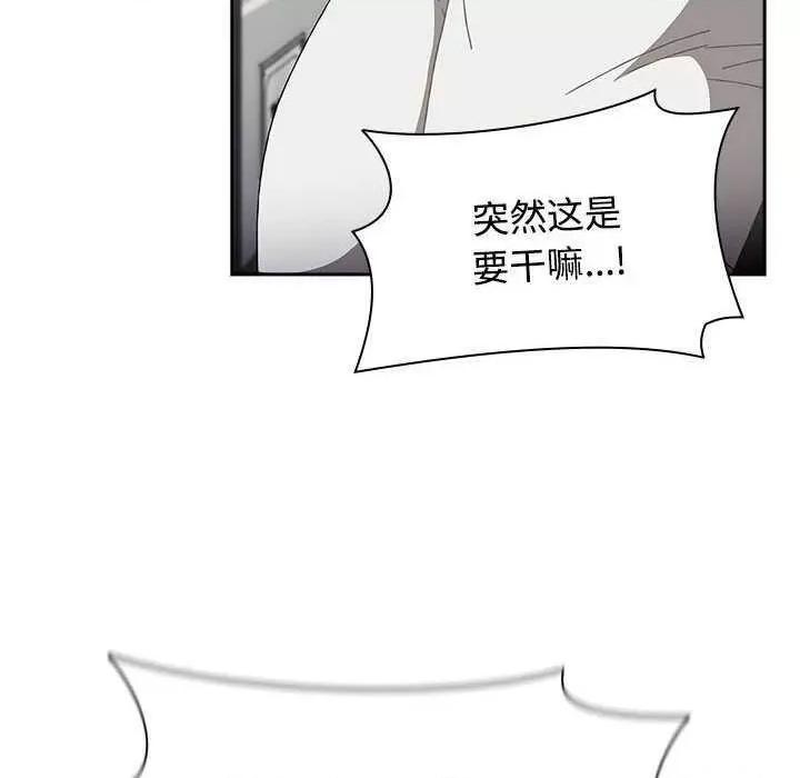 小孩子才做选择 小孩子才做选择 71 第24页