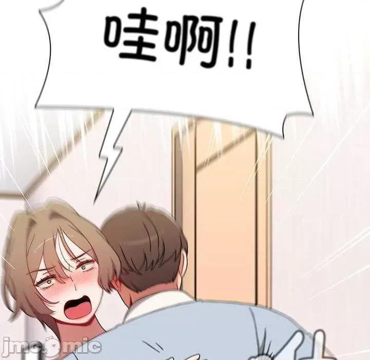 小孩子才做选择 小孩子才做选择 71 第25页