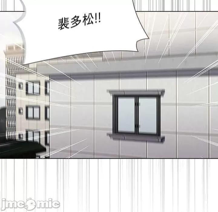 小孩子才做选择 小孩子才做选择 71 第40页