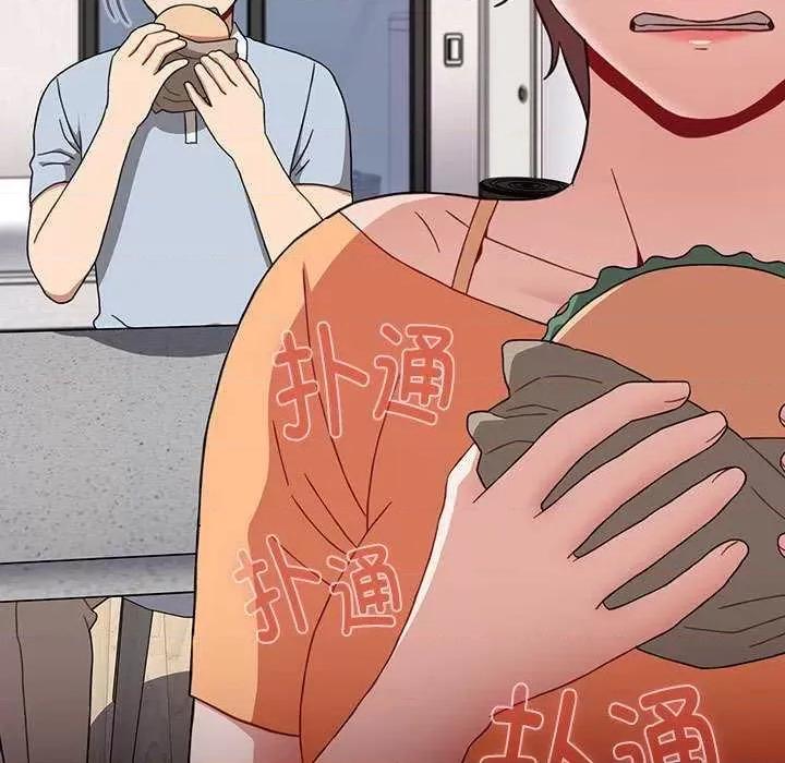小孩子才做选择 小孩子才做选择 71 第69页